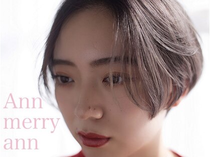 アンメリーアン(Ann merry ann)の写真