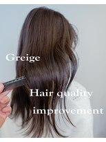 フィッツコア(FITS CORE)&nbsp;髪質改善で作るグレージュカラー