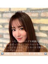 テラス 銀座(terrace) くびれミディアム/薄めシースルー/ラベンダーベージュ[銀座]