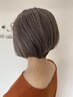 【竹内指名限定】シークレットハイライト【白髪ぼかしカラー】　　￥13000