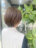 【1周年記念】カット+オーガニックカラー+トリートメント　￥9900