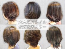 エノモト(ENOMOTO)