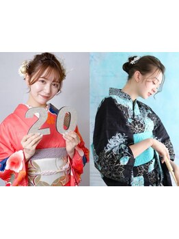 成人式・七五三・卒業式…特別な日にはプロの着付けで華やかに♪振袖レンタルや前撮りプランもご用意◎