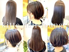 kitte hair lounge【キッテ ヘアー ラウンジ】