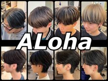 アロハ(ALoha)の雰囲気（♪メンズに大人気＆定評◎（メンズカット、メンズパーマ））