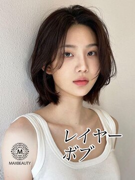 マックスビューティーギンザ(MAXBEAUTY GINZA)　 レイヤーボブ☆銀座