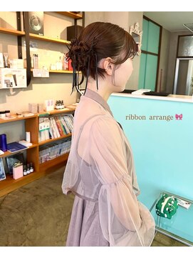 グラフィカ(GRAFICA) ツインリボンアレンジ