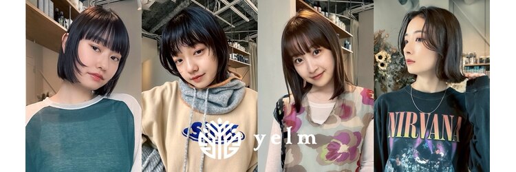 エルム 府中(yelm)のサロンヘッダー