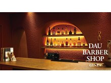 ダウバーバーショップ 銀座(DAU BARBER SHOP)
