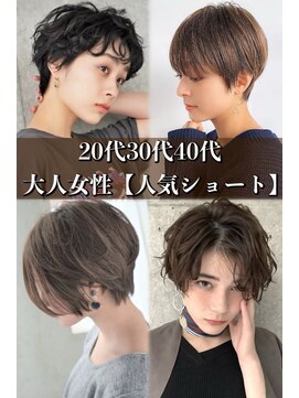 スナッグルサロン(SNUGGLE SALON) マニッシュショートヘア/カット/20代30代40代50代/練馬/板橋