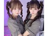 【再来平日限定】再来双子ヘアメクーポン♪