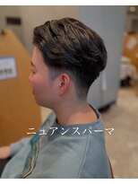 ハレケアヴェダ アンド ハレケエイト(HAREKE AVEDA&HAREKE 8)&nbsp;ニュアンスパーマ