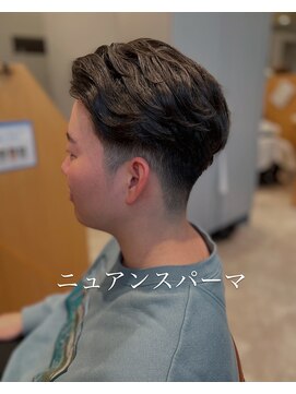 ハレケアヴェダ アンド ハレケエイト(HAREKE AVEDA&HAREKE 8) ニュアンスパーマ