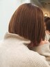 【学割U24】カラー+クイック髪質改善TR ￥8800～ 【栄/栄駅】