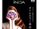アンジュベイナハ (Ange Bay NAHA)の写真