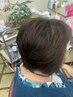頭皮診断+パーマ＋（カット込み）＋ヘッドスパ（10分）
