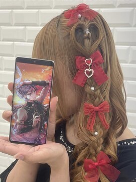 リルミー ミュエナ 大須 矢場町(Lilme myuena) 超可愛い！ハート編みたらし♪_ゆう