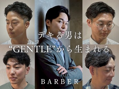 ジェントル(GENTLE)の写真