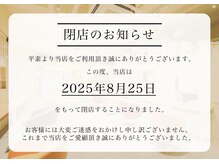 ラックスビー アルル 大阪京橋駅前店(LUXBE ARURU)