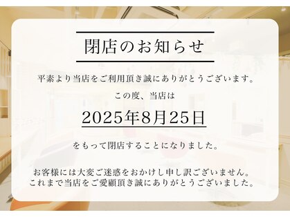 ラックスビー アルル 大阪京橋駅前店(LUXBE ARURU)の写真