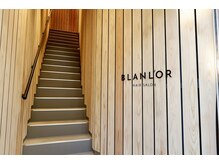 木の温もりを感じられる和×モダン空間への入口。