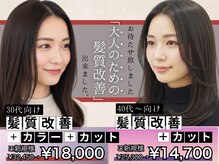 土曜日のクジラ 黒崎店