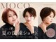 モコ(MOCO)の写真