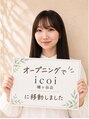 ラクヘアー 明大前(rakhair) 金原 愛珠