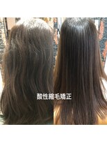 クオーレ(CUORE)&nbsp;極ツヤストレート