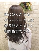 クララ バイ マニスオブヘアー(CLALA by Manis of hair)&nbsp;巻き髪にぴったり★グレーベージュ♪