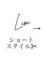 リム 南浦和(Lim) ショートスタイル＊