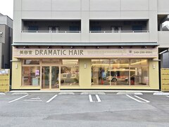 ドラマチックヘア川鶴店