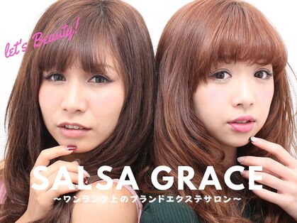 エクステ ネイル アイラッシュ サルサ グレイス 千葉店(SALSA GRACE)の写真