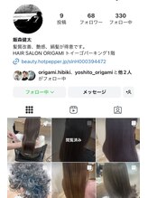 ＊飯森　健太のスタイルをご紹介＊