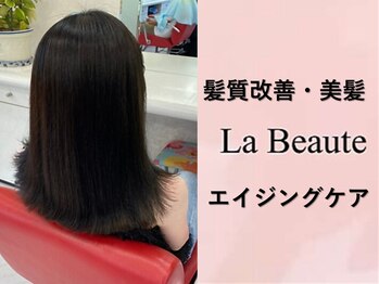 La beaute【ラ・ボーテ】