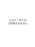 アディクシーカラーを使ったクーポンはこちらです↓