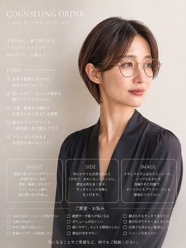 アンディスクローズドアドレスサロン(Undisclosed Address Salon by Kirsche) .