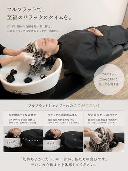 ヘアーリゾート ガーデン 三鷹店(Hair Resort Garden)の写真/首に負担が少ない夢シャンで思わず眠る心地よさ。極上ヘッドスパ[三鷹・吉祥寺]