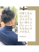 ソウバイジョージ(Sow by George)&nbsp;メンズカットもお任せ下さい。彼氏、旦那さんに