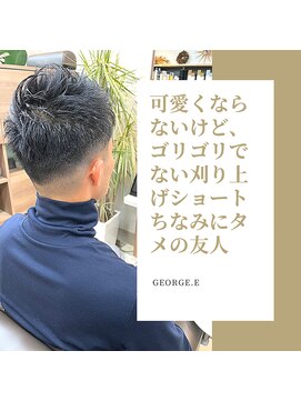 ソウバイジョージ(Sow by George) メンズカットもお任せ下さい。彼氏、旦那さんに