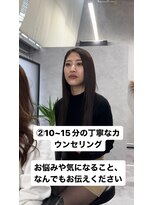 アーチーオオサカ 南船場(ARCHE-OSAKA)&nbsp;髪質改善/心斎橋/酸性ストレート/縮毛矯正/大阪