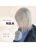 【再来】60日以内来店の方限定　リタッチブリーチ+ケアトリートメント￥ 13200