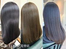 ◆つやめく美髪ストレートプラン◆ うねり・広がり解消し毛先までまっすぐ美髪「髪質改善縮毛矯正」