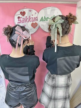 リムネ 四谷店(RIMUNE) ツインお団子