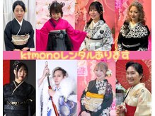 ハナココ 水戸店(hana Coco)