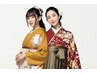 【卒業式☆ペア割り】２点(袴着付け・ヘアセット)￥14300　電話予約限定