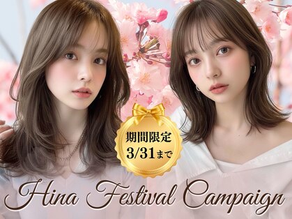 美容室 パルス 静岡鷹匠店(PALS)の写真