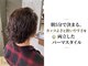 ビーリーフ(Beleaf)の写真