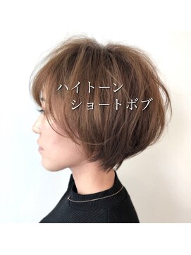 ノア(Noa) ハイトーンショートボブ