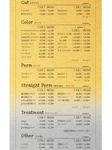 長さによって料金は変わる？？